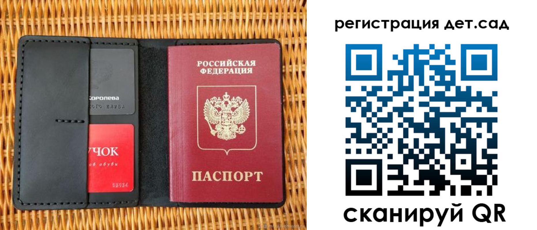 прописка иностранных граждан в Калаче-на-Дону