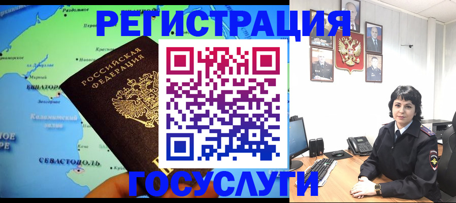 прописка поиск в Калаче-на-Дону