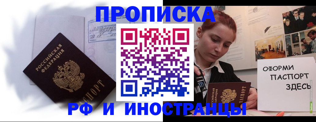 регистрация для дет. сада в Калаче-на-Дону