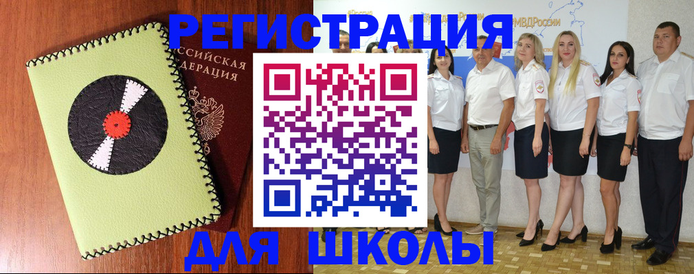 где прописаться в Калаче-на-Дону